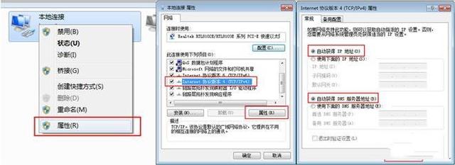 如何设置路由器（路由器设置方法和图解）(11)