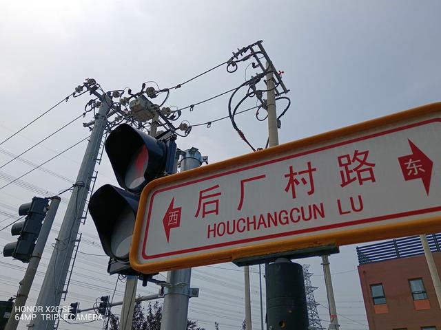 荣耀20se参数配置（荣耀x20se手机怎么样值得买吗）(12)