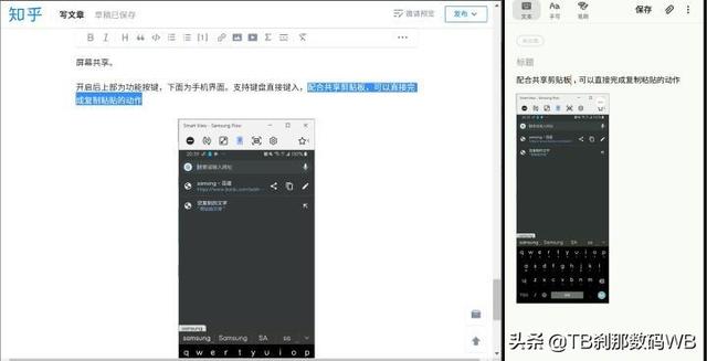 三星笔记本怎么样（三星galaxy books值得买吗）(19)
