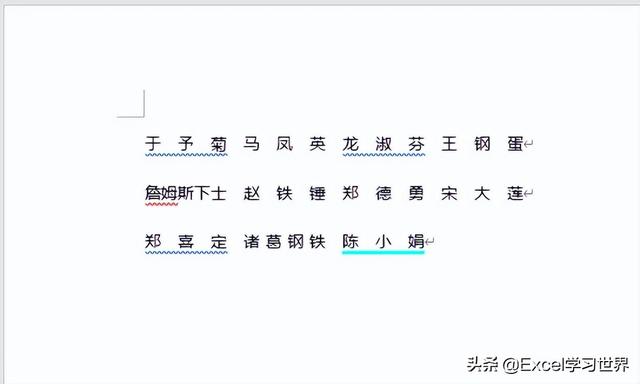 word排序功能怎么用（Word中各种排列对齐技巧）(15)