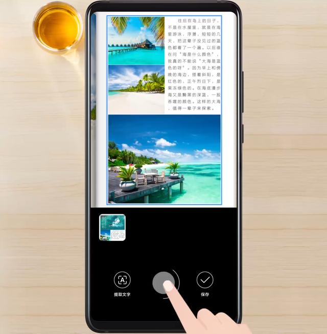 华为热点怎么打开热点（华为手机十大热点功能介绍）(29)