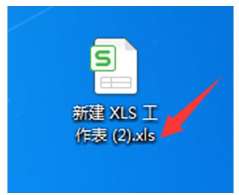 电脑怎么显示文件后缀名（Excel后缀名显示的操作方法）(4)