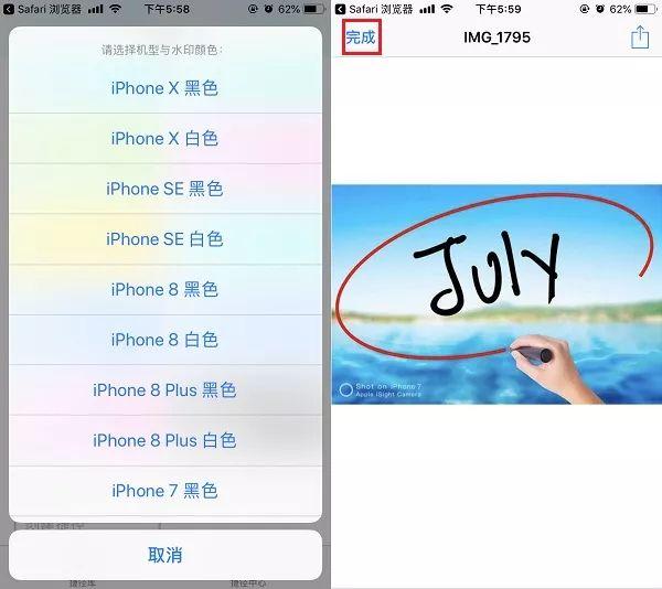 苹果手机照片水印怎么设置（iphone照片添加水印捷径安装使用教程）(3)
