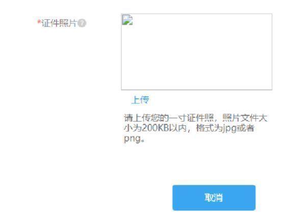 证件照像素大小怎么调（修改证件照尺寸大小的方法）(3)