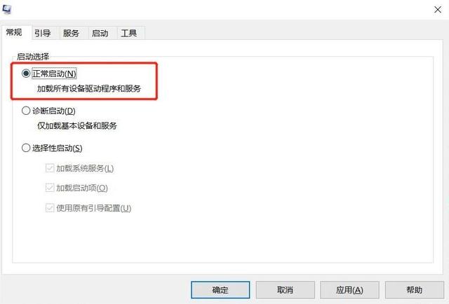 电脑黑屏怎么重启（电脑黑屏了最简单的解决方法）(11)
