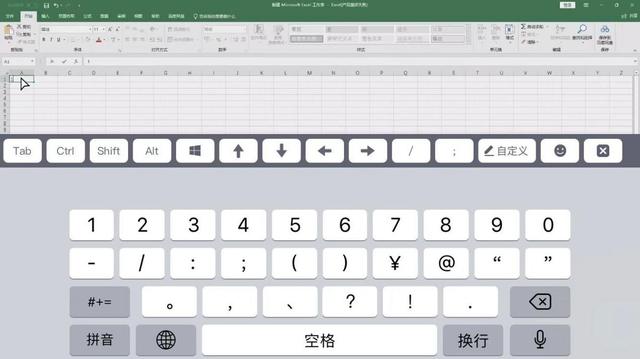 怎么在手机上做表格（手机编辑电脑里表格的方法）(9)