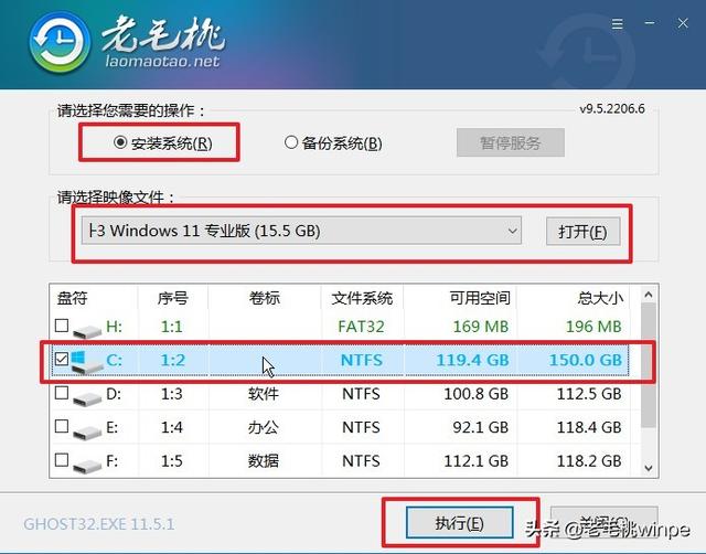 电脑卡住了怎么办(windows系统总是卡死解决方法)(7)