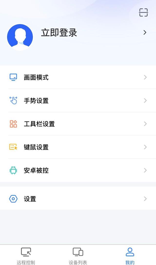 怎么在手机上做表格（手机编辑电脑里表格的方法）(5)