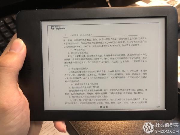 kindle电子阅读器哪款好(4款Kindle电子书阅读器真机对比测评)(25)