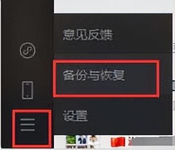微信如何备份微信聊天记录（备份微信聊天记录的几种方法）(6)