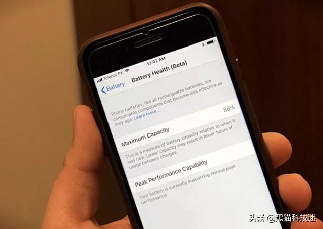 ipad如何查看电池健康度（iPad没有电池健康的原因以及解决方法）(3)