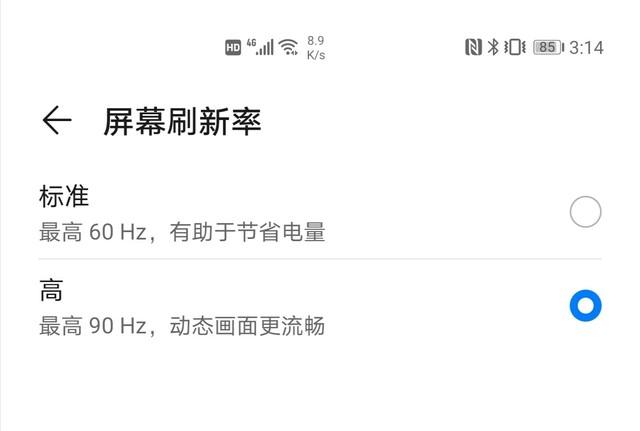 华为p40pro参数配置(华为p40pro还值得买吗)(4)