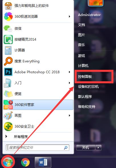 怎么设置共享打印机（共享打印机设置步骤图解）(2)