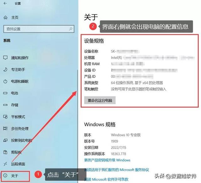 怎么查看电脑配置信息（Windows和Mac系统配置的查看方法）(4)