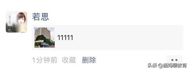 微信笔记怎么弄（手机微信做笔记的操作方法?）(10)