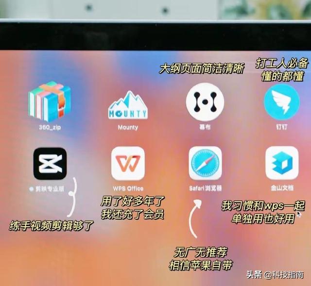 新笔记本电脑买回来要怎么做（新买的笔记本电脑正确的使用方法）(4)