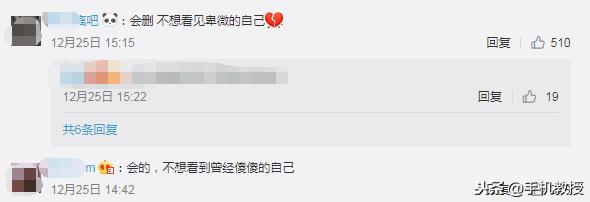 怎样删除聊天记录（彻底删除聊天记录的操作方法）(1)