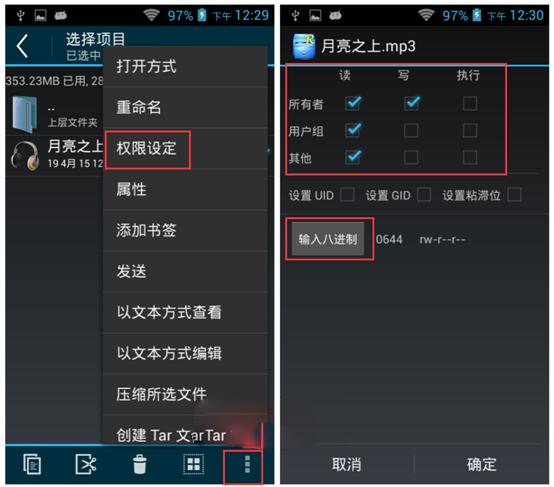 手机怎么换铃声（手机系统铃声的更改方法）(7)