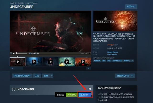 steam怎么安装（Steam国际服下载安装教程）(8)