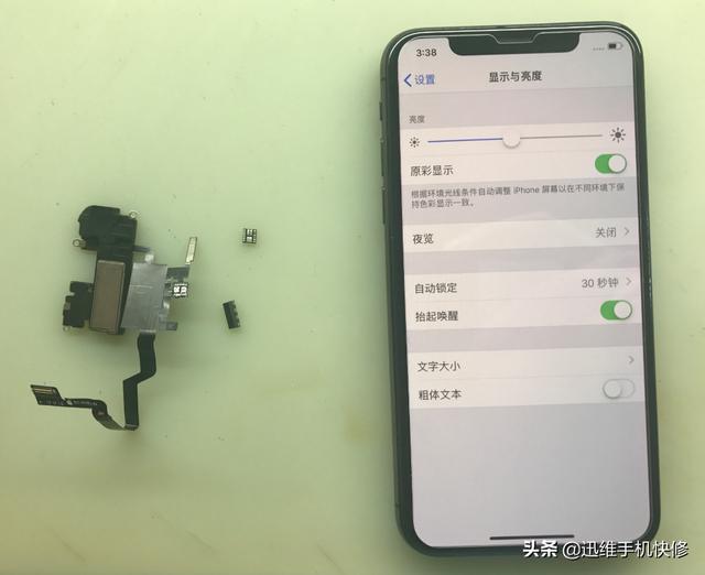 苹果有原彩显示就是原装屏吗（手机不显示原彩显示的处理方法）(3)