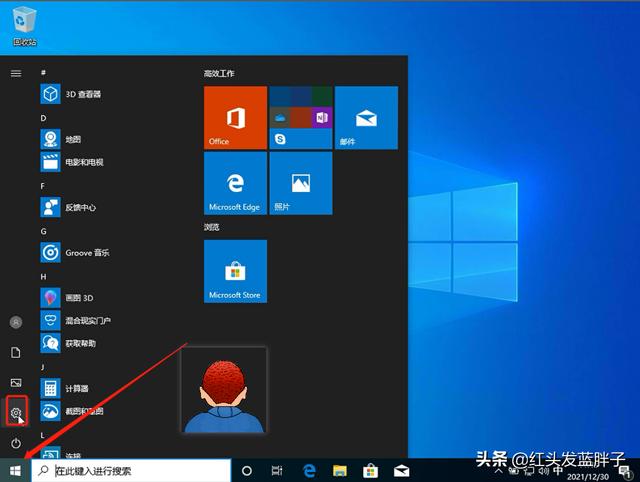 windows10系统还原在哪里设置（w10系统还原恢复出厂设置的方法）(1)