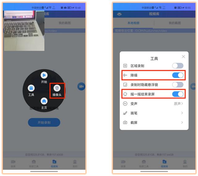 手机录屏怎么弄（手机录屏最简单的方法）(6)