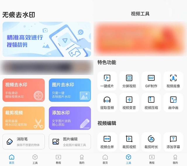 怎样裁剪视频中的一段(最新最简单的裁剪视频 的方法)(5)