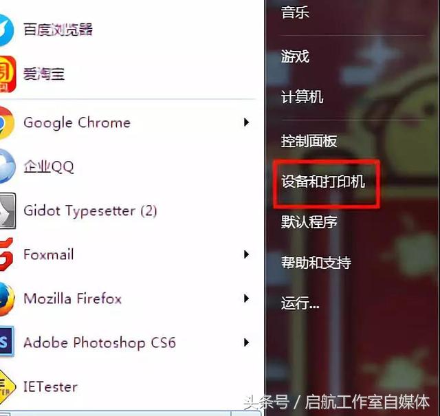 打印机脱机怎么恢复（打印机脱机不能打印解决方法）(3)