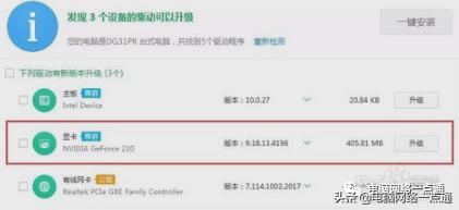 笔记本电脑闪屏黑屏怎么回事(笔记本电脑屏幕闪屏的解决办法)(3)