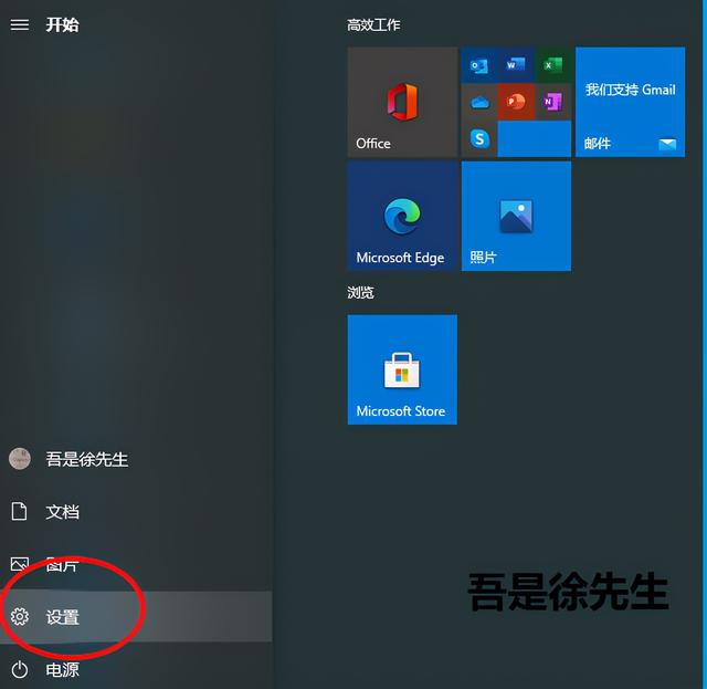 windows10游戏在哪里打开（windows10系统打开游戏模式的方法）(1)