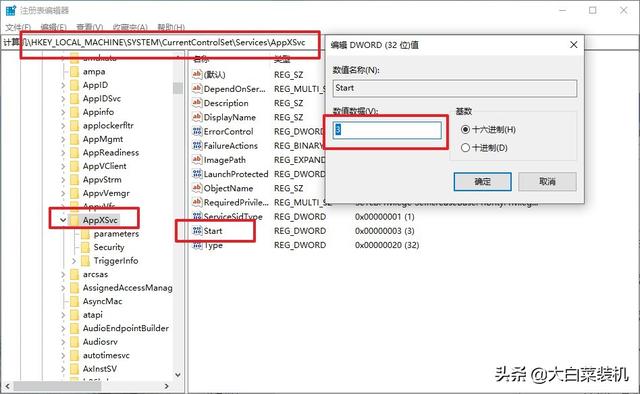 台式电脑卡顿反应慢怎么处理（windows系统卡顿解决方法）(5)