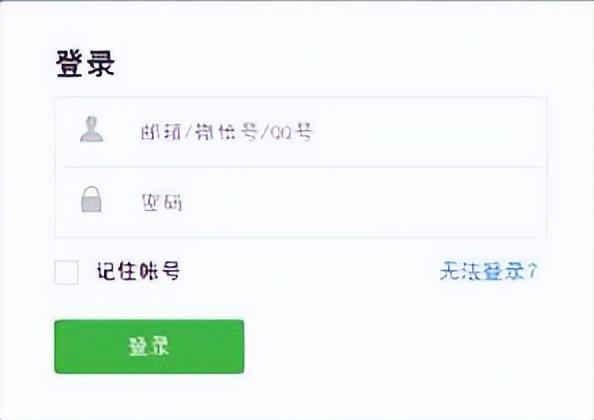 微信怎么设置管理员（更换微信公众号的管理员的方法）(2)