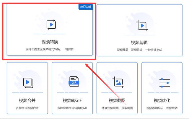怎么把kgm转换成mp3（kgm转换mp3格式最简单的方法）(3)