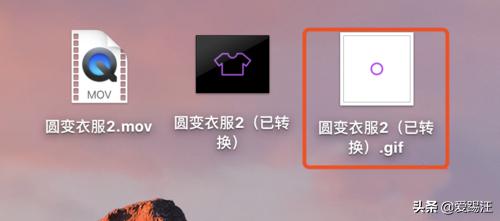 ae导出gif怎么操作（ae导出gif图片的详细步骤）(18)