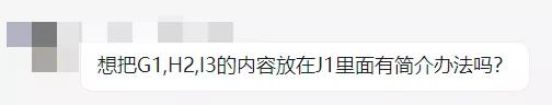 怎样合并单元格(高效合并单元格的方法)(1)