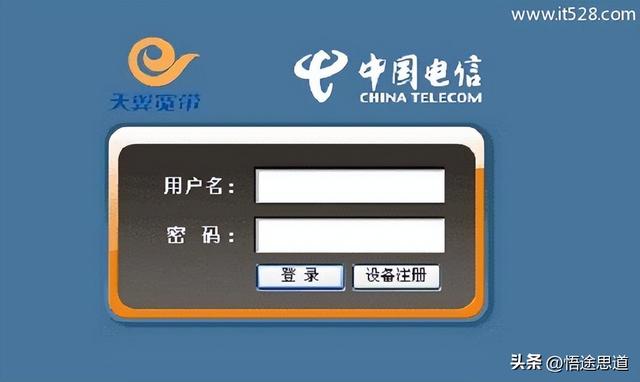 tplogin.on为什么进不去（tplogin.cn登录打不开解决方法）(6)