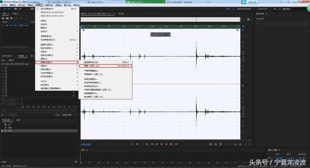 pr怎么降噪（pr去除视频噪音的方法）(11)