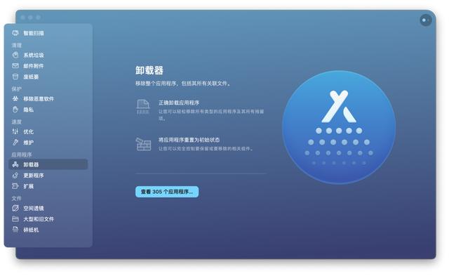 mac怎么卸载软件（mac卸载应用程序的两种方法）(2)
