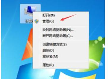 电脑usb被禁用了怎么解除（电脑usb无法识别u盘解决方法）(2)
