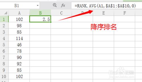 表格排名函数怎么用（rank函数排名的使用方法）(3)