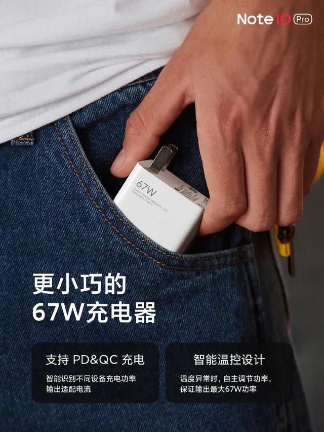 红米note10pro怎么样(红米note10 pro详细深度评测)(10)