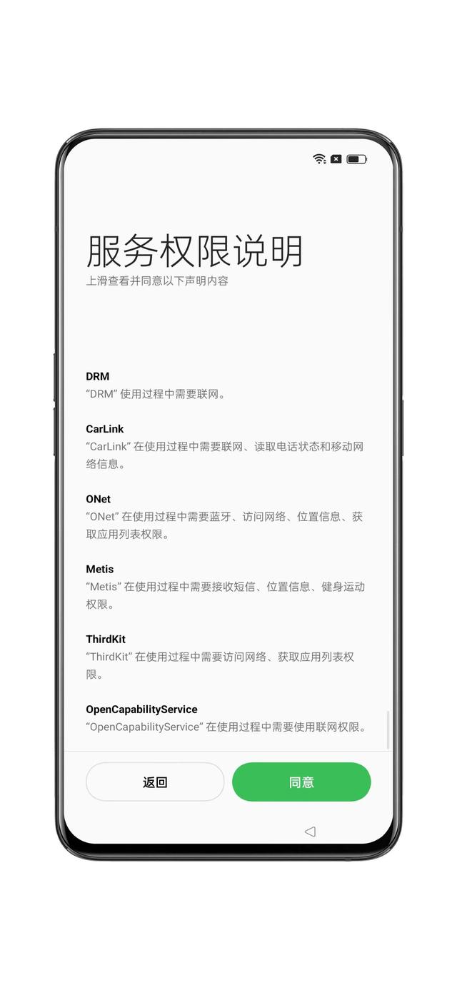 手机怎么激活（激活新机的方法）(8)