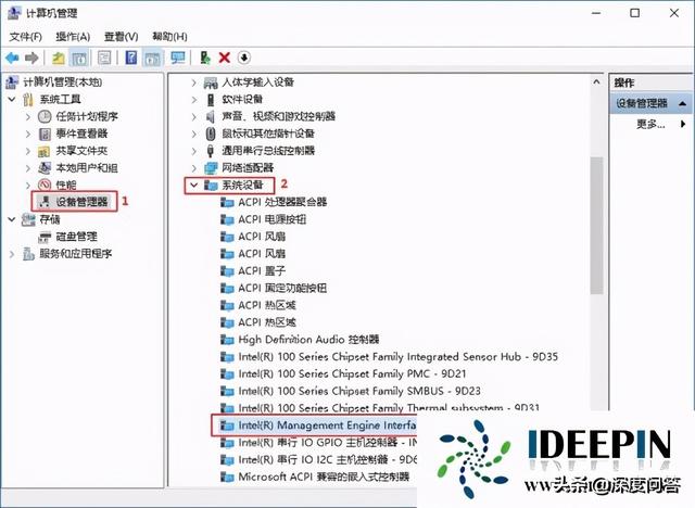 笔记本睡眠后无法唤醒屏幕咋办（windows10电脑休眠后无法唤醒解决方法）(4)
