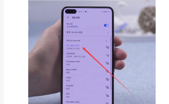 不知道密码怎么连接wifi网络(有wifi但是不知道密码解决方法)(3)