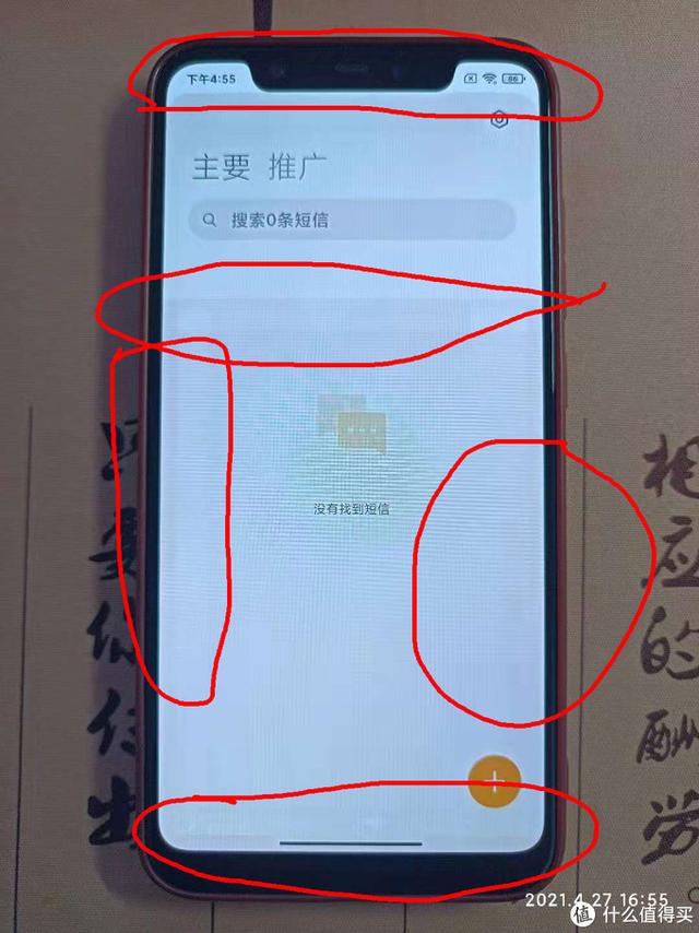 红米note95g手机怎样（红米note 9 5g还值得入手吗）(13)