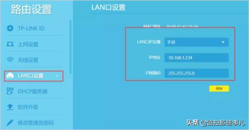 一个宽带装2个路由器怎么装(用一条宽带安装两个路由器的操作方法)(6)
