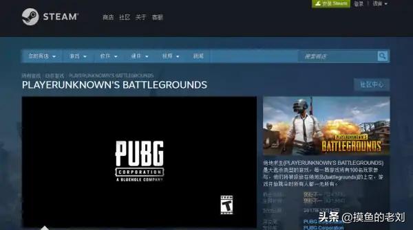 steam电脑怎么下载（Steam下载绝地求生详细教程）(2)