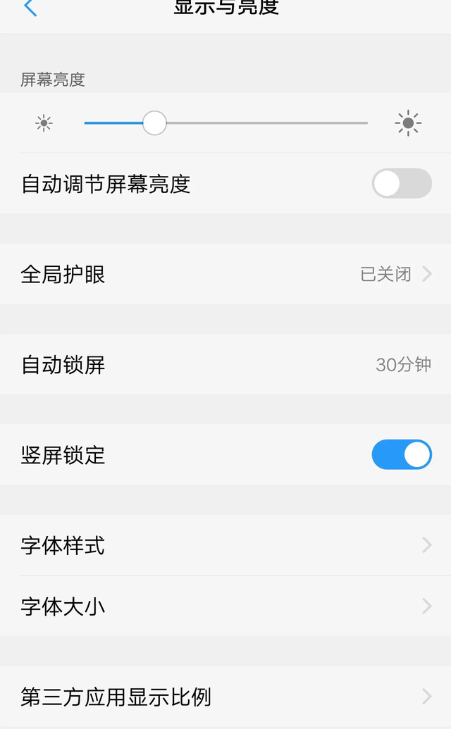 手机发热怎么降温最快（手机发烫快速降温的方法）(10)