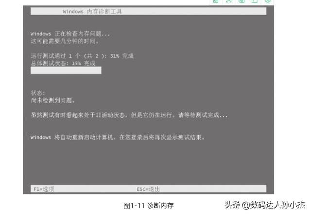 电脑不能正常启动了怎么办(解决电脑无法启动最简单方法)(5)