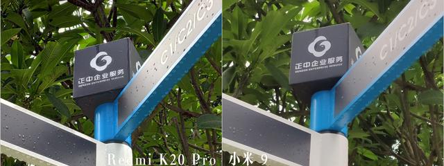 redmik20pro配置参数（redmi k20 pro现在值得买不）(15)